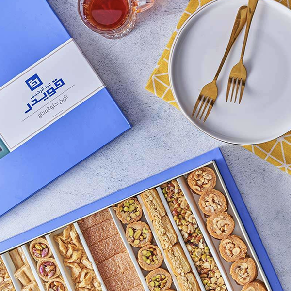 Luxurious Oriental Sweets Box - 2 kg - Image 2